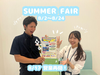 営業再開します(^^♪